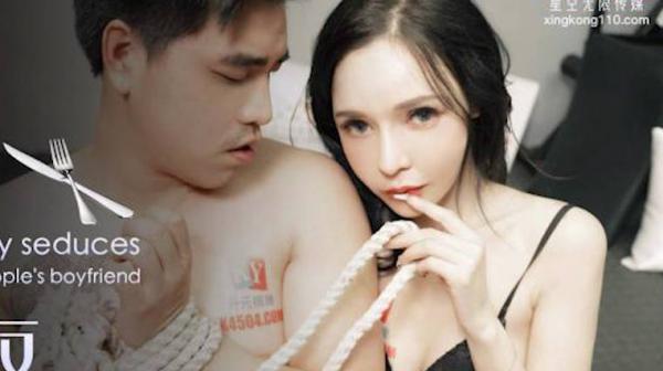 星空传媒XKG131餐厅女经理迷药色诱别人男朋友